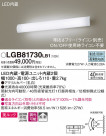 Panasonic ֥饱å LGB81730LB1