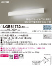 Panasonic ֥饱å LGB81732LB1