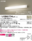 Panasonic ֥饱å LGB81734LB1