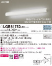 Panasonic ֥饱å LGB81752LB1