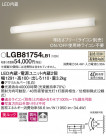 Panasonic ֥饱å LGB81754LB1