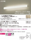 Panasonic ֥饱å LGB81756LB1