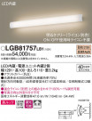Panasonic ֥饱å LGB81757LB1