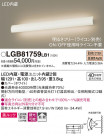 Panasonic ֥饱å LGB81759LB1