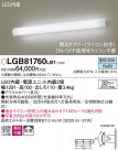 Panasonic ֥饱å LGB81760LB1