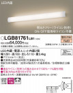 Panasonic ֥饱å LGB81761LB1