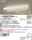 Panasonic ֥饱å LGB81763LB1