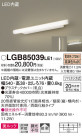 Panasonic ֥饱å LGB85039LE1
