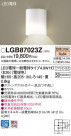 Panasonic ֥饱å LGB87023Z