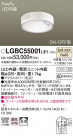 Panasonic 󥰥饤 LGBC55001LE1
