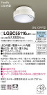Panasonic 󥰥饤 LGBC55110LE1