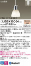 Panasonic ڥ LGBX10004