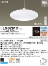 Panasonic ڥ LGBZ8111