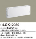 Panasonic ¾° LGK12030
