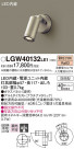 Panasonic ƥꥢݥåȥ饤 LGW40132LE1
