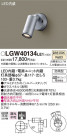 Panasonic ƥꥢݥåȥ饤 LGW40134LE1