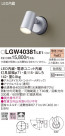 Panasonic ƥꥢ饤 LGW40381LE1