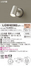 Panasonic ƥꥢ饤 LGW40382LE1