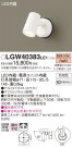 Panasonic ƥꥢ饤 LGW40383LE1