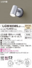 Panasonic ƥꥢ饤 LGW40385LE1