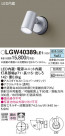 Panasonic ƥꥢ饤 LGW40389LE1