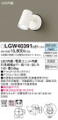 Panasonic ƥꥢ饤 LGW40391LE1