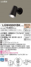 Panasonic ƥꥢݥåȥ饤 LGW45001BK