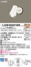 Panasonic ƥꥢݥåȥ饤 LGW45001WK