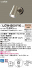 Panasonic ƥꥢݥåȥ饤 LGW45001YK