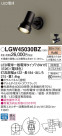 Panasonic ƥꥢ饤 LGW45030BZ