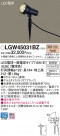 Panasonic ƥꥢ饤 LGW45031BZ