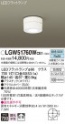 Panasonic ƥꥢ饤 LGW51760WCE1