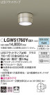 Panasonic ƥꥢ饤 LGW51760YCE1