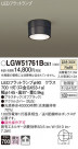 Panasonic ƥꥢ饤 LGW51761BCE1