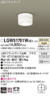 Panasonic ƥꥢ饤 LGW51761WCE1