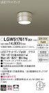 Panasonic ƥꥢ饤 LGW51761YCE1