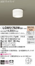 Panasonic ƥꥢ饤 LGW51762WCE1