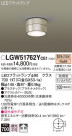 Panasonic ƥꥢ饤 LGW51762YCE1