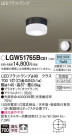 Panasonic ƥꥢ饤 LGW51765BCE1