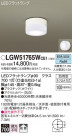 Panasonic ƥꥢ饤 LGW51765WCE1