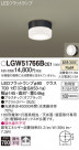 Panasonic ƥꥢ饤 LGW51766BCE1