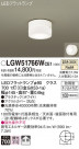Panasonic ƥꥢ饤 LGW51766WCE1