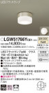 Panasonic ƥꥢ饤 LGW51766YCE1