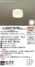 Panasonic ƥꥢ饤 LGW51767WCE1