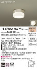 Panasonic ƥꥢ饤 LGW51767YCE1