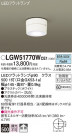 Panasonic ƥꥢ饤 LGW51770WCE1