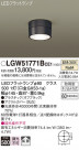 Panasonic ƥꥢ饤 LGW51771BCE1