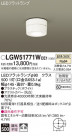 Panasonic ƥꥢ饤 LGW51771WCE1