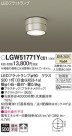Panasonic ƥꥢ饤 LGW51771YCE1