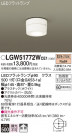 Panasonic ƥꥢ饤 LGW51772WCE1